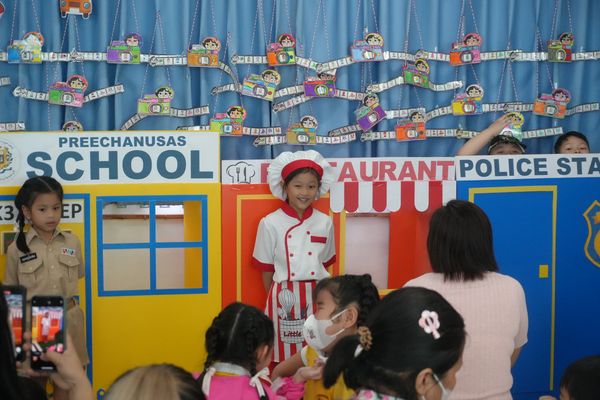โรงเรียนปรีชานุศาสน์